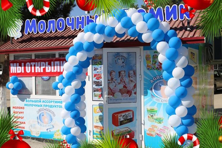 С открытием нового Молочного домика Agro Bravo в Саттепо!