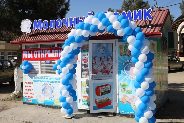 Фотоотчет с открытия нового Молочного домика Agro Bravo