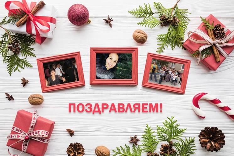 Поздравляем Победителей вкусного Новогоднего Конкурса от Agro Bravo