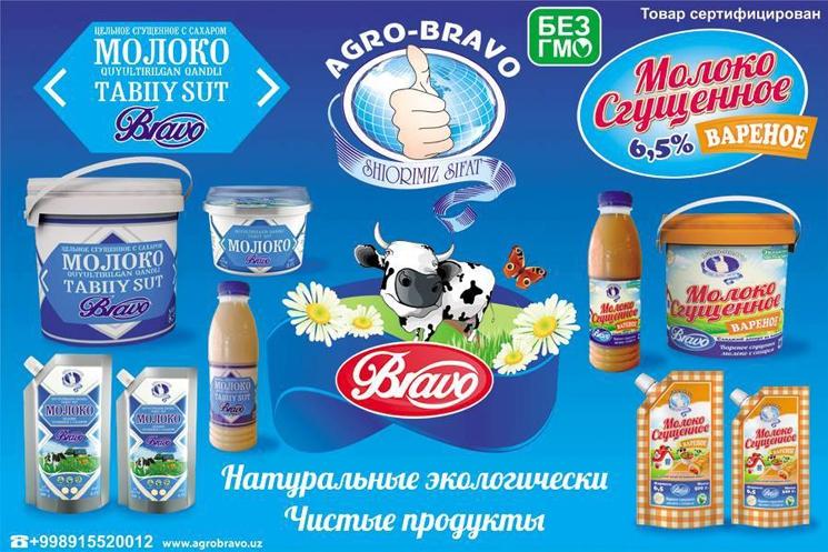 Молочное лакомство от Agro Bravo - вкус, знакомый с детства!