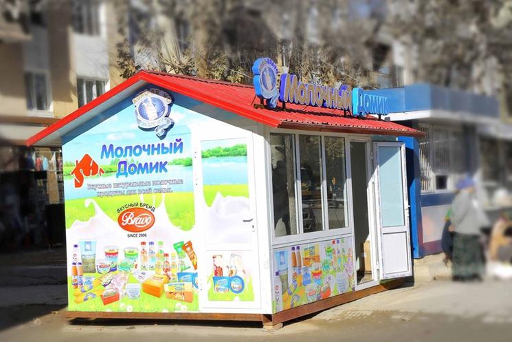 Молочный домик Agro Bravo!